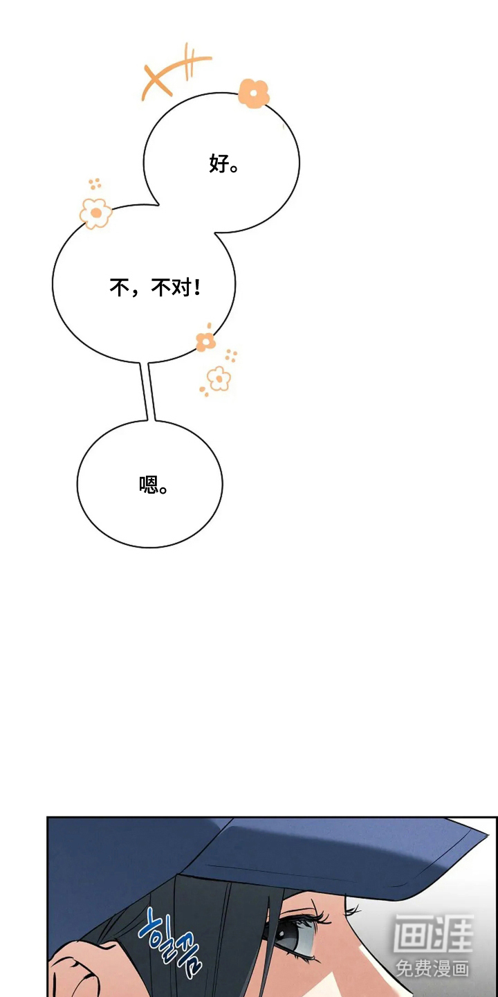 第4话17