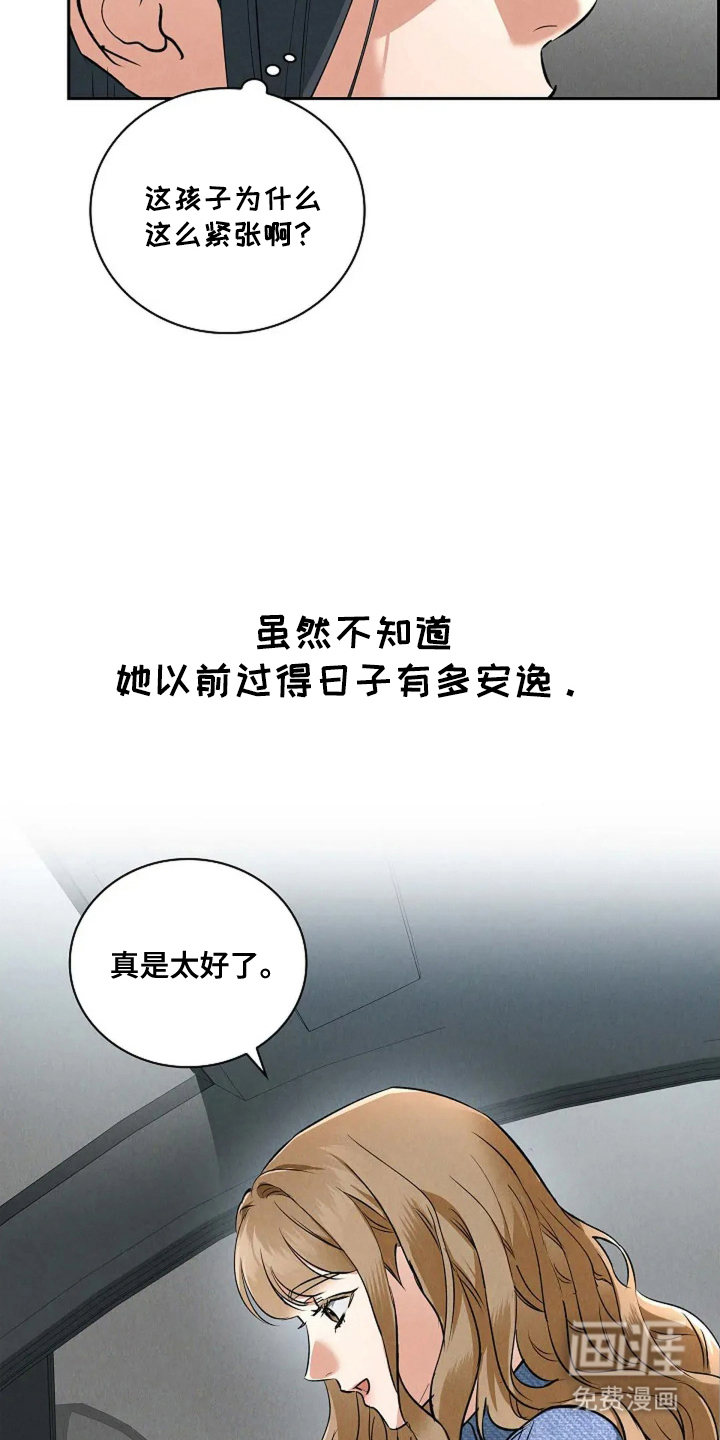第4话18