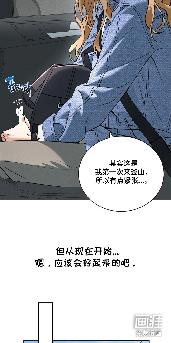 第4话19