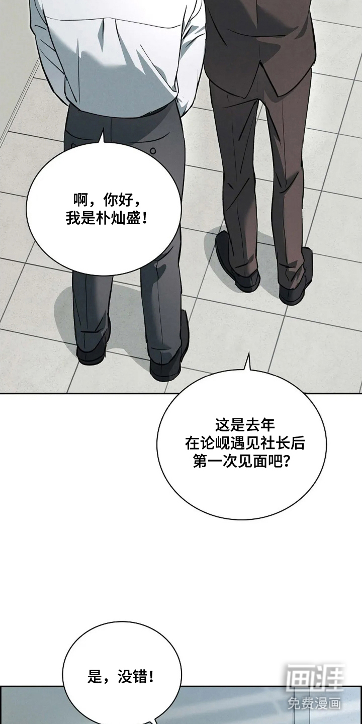 第4话22