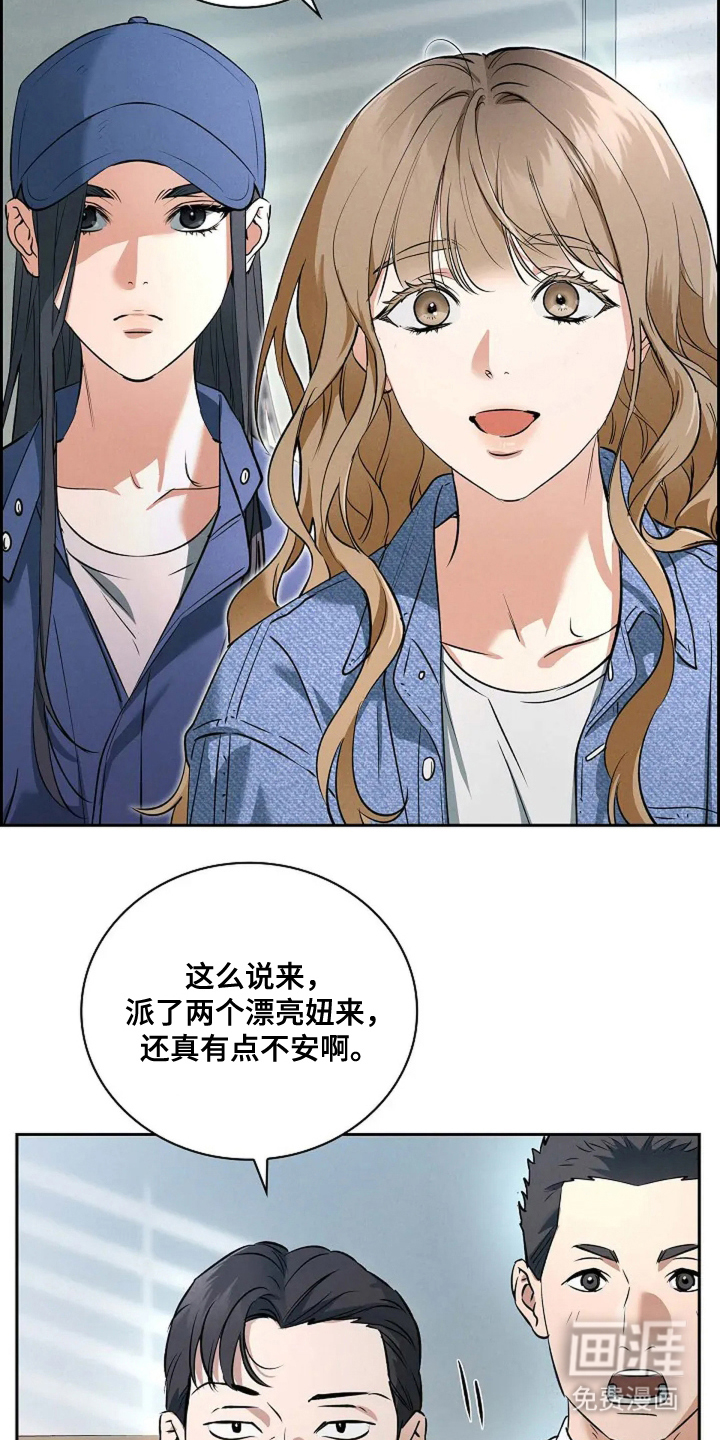 第4话23
