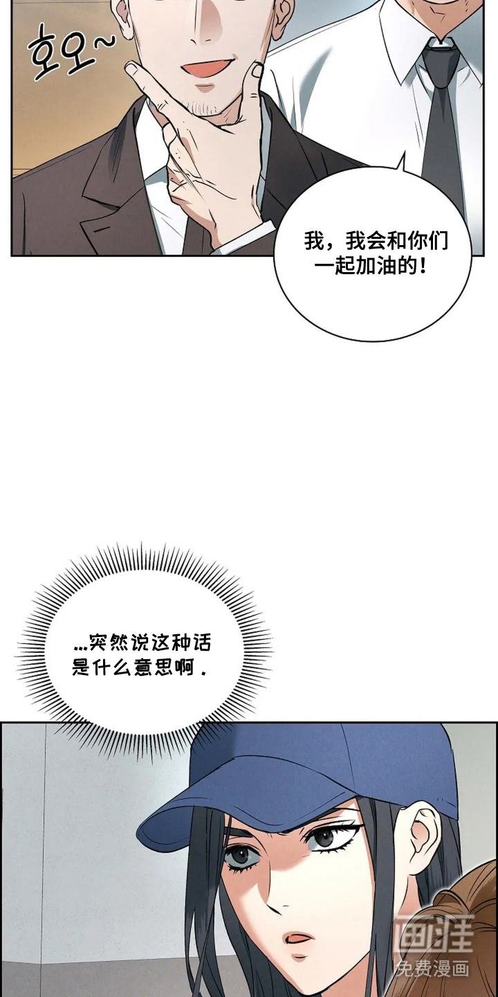 第4话24