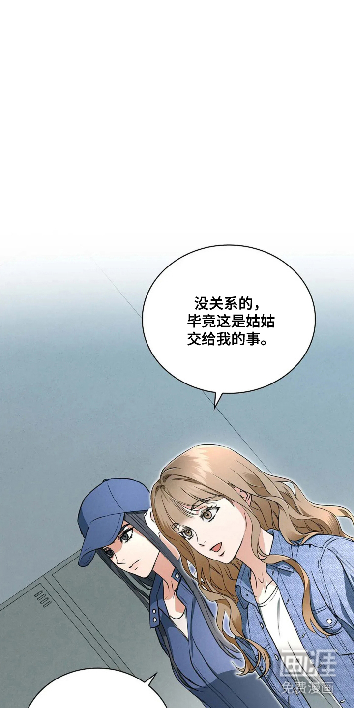 第4话26