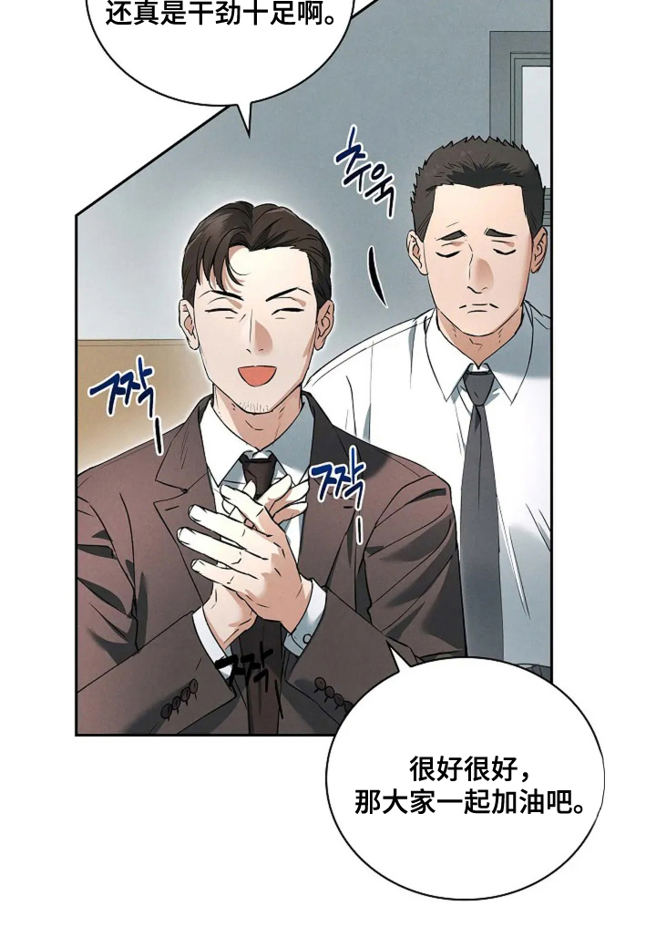 第4话28