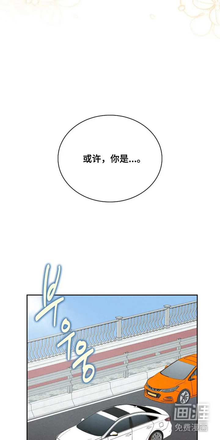 第4话5