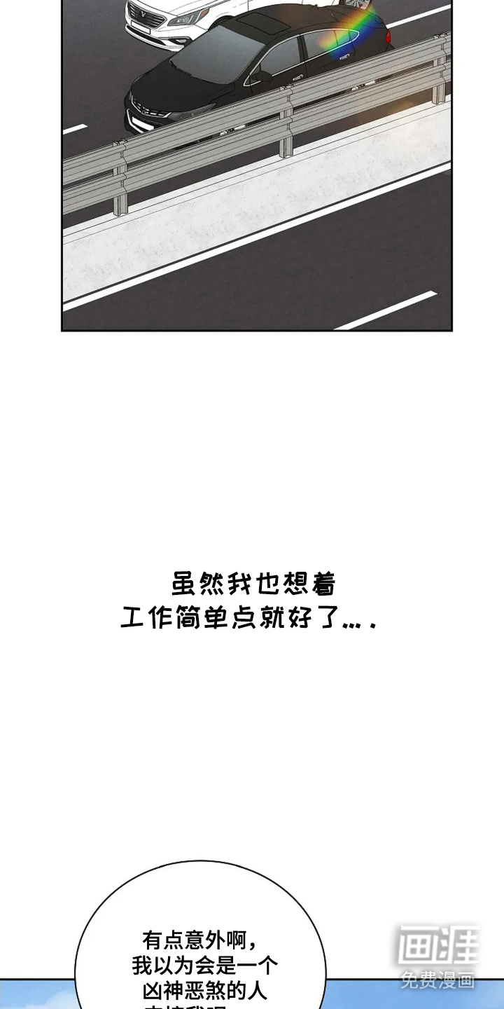 第4话6