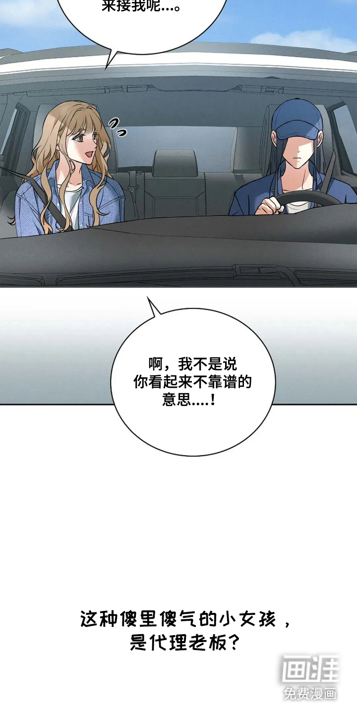 第4话7