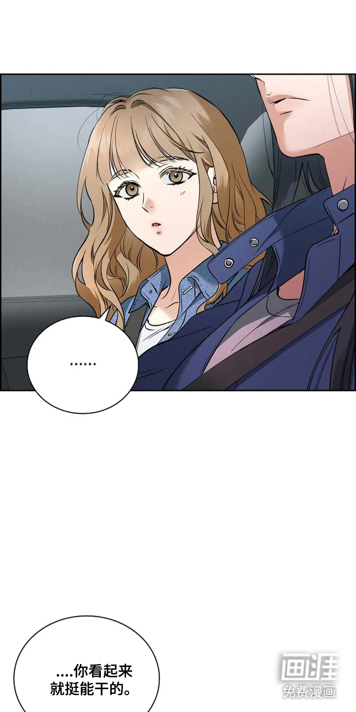 第4话9