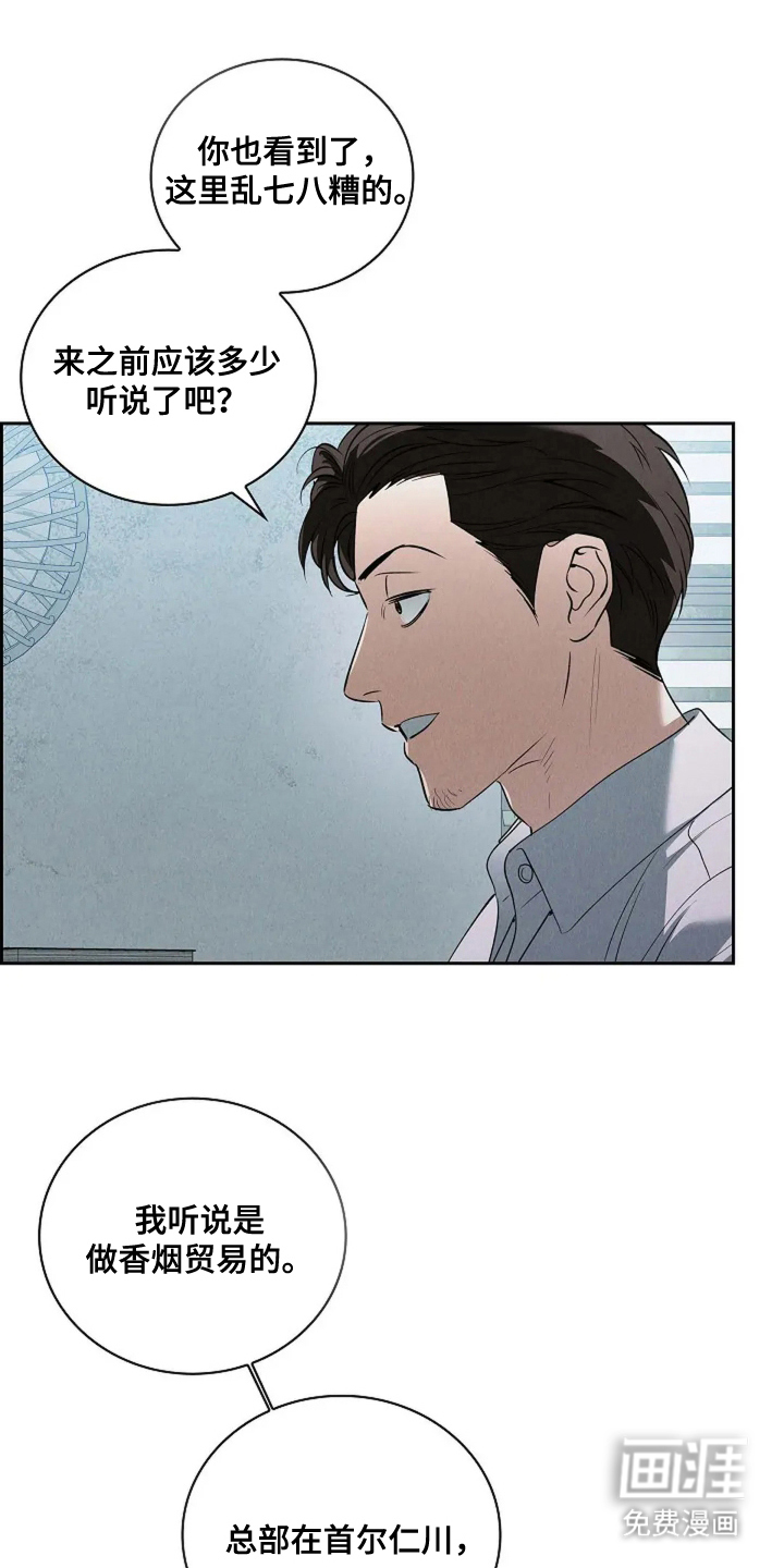 第3话0