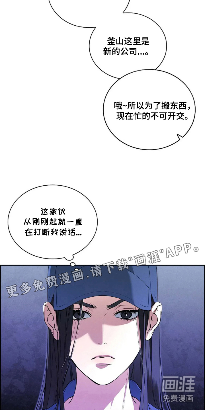 第3话1