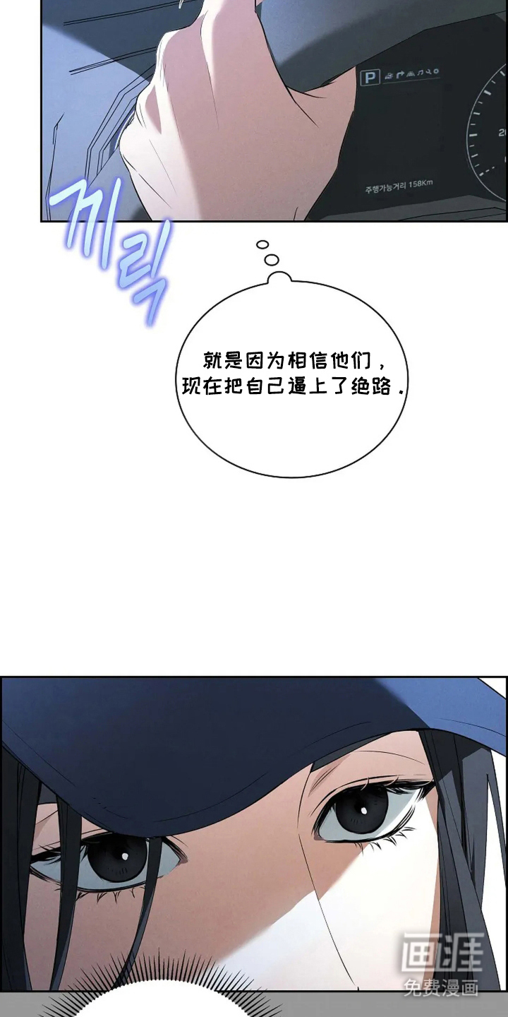 第3话10