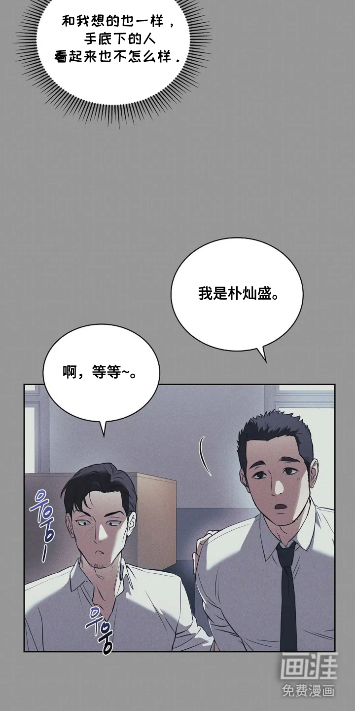 第3话11