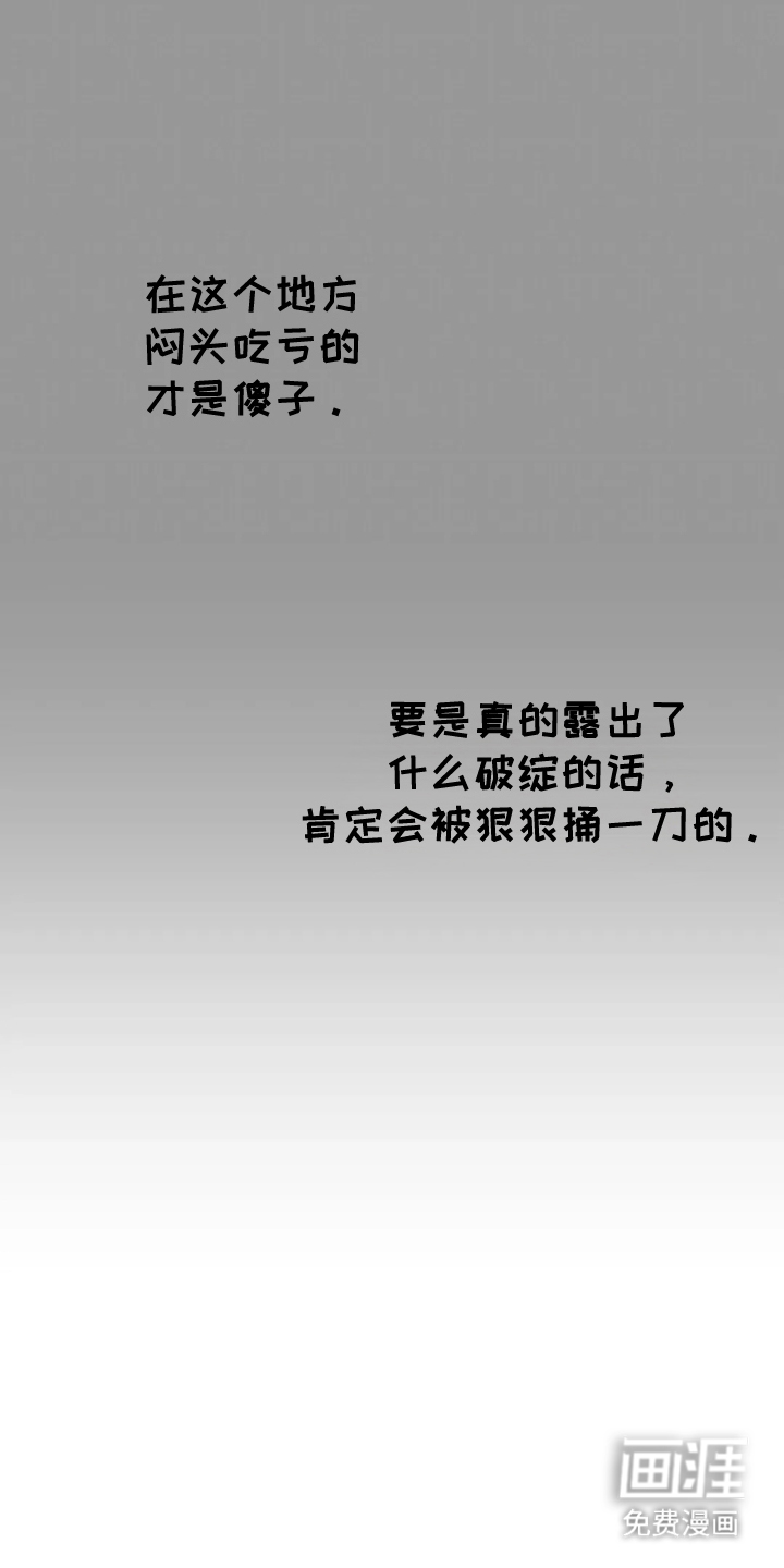 第3话12