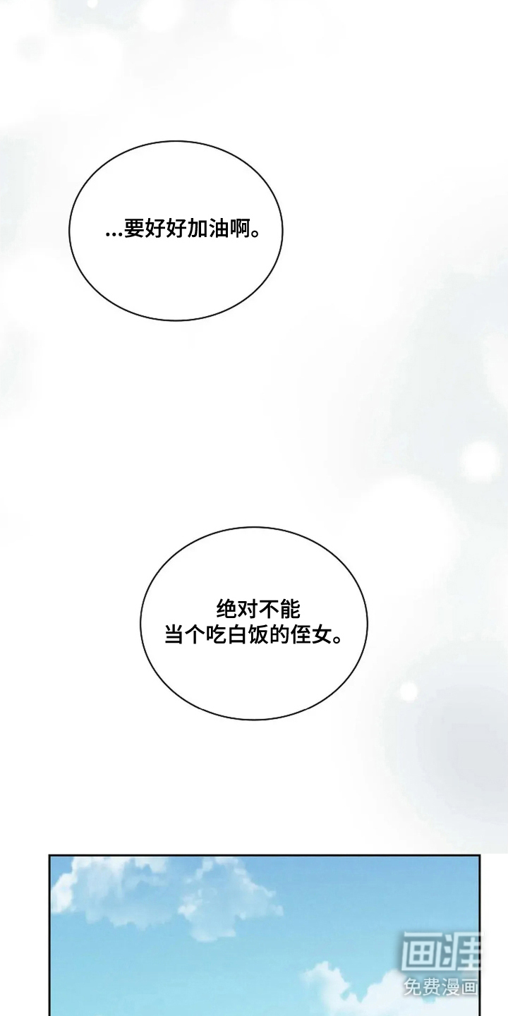 第3话18