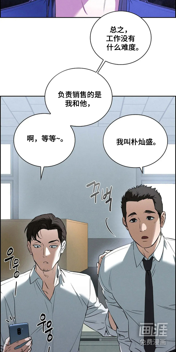 第3话2