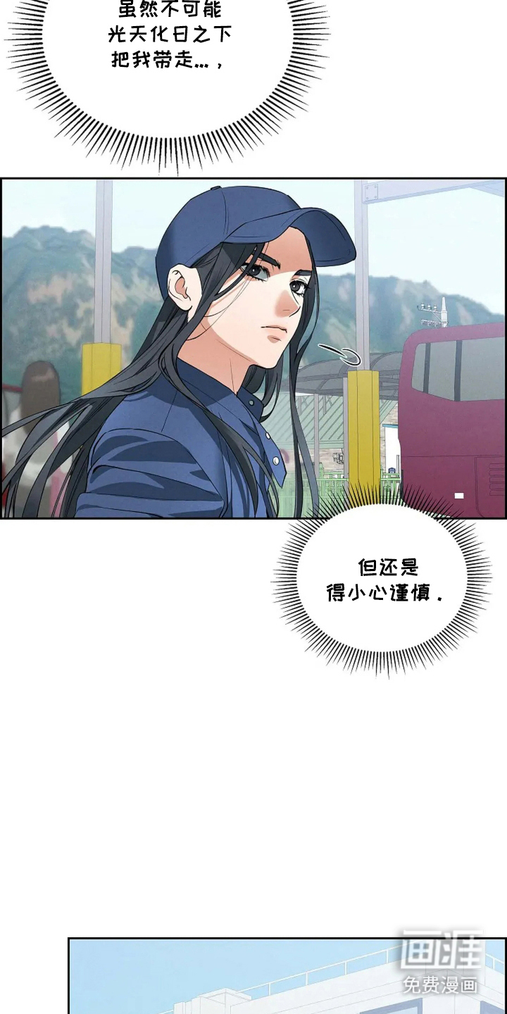 第3话20