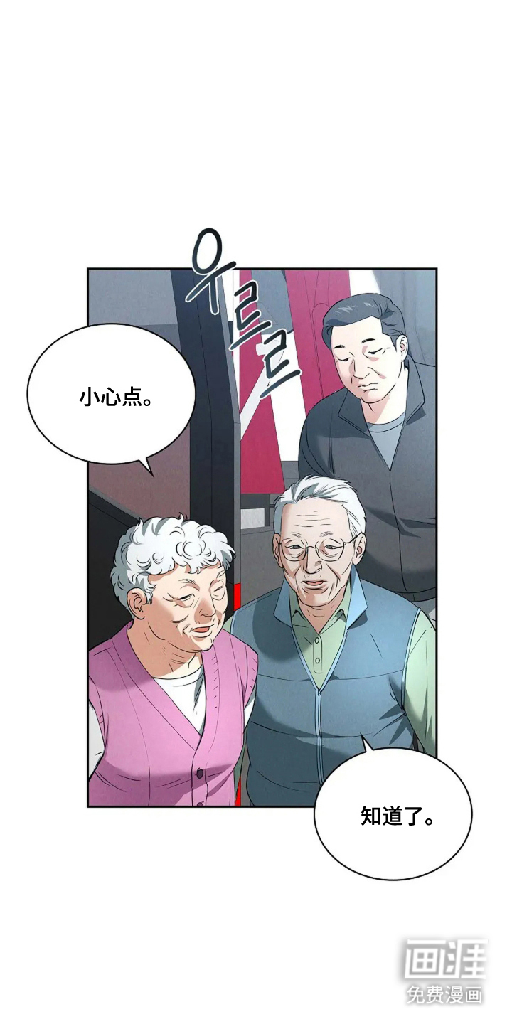 第3话25