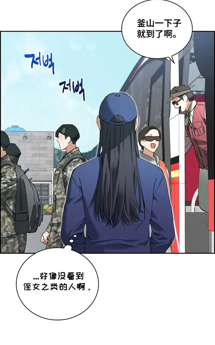 第3话27