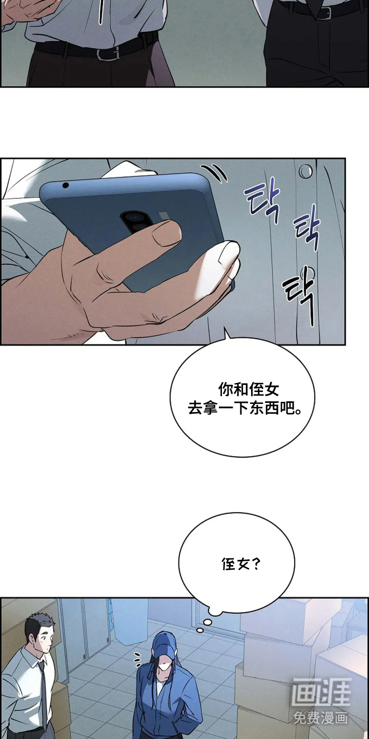 第3话3