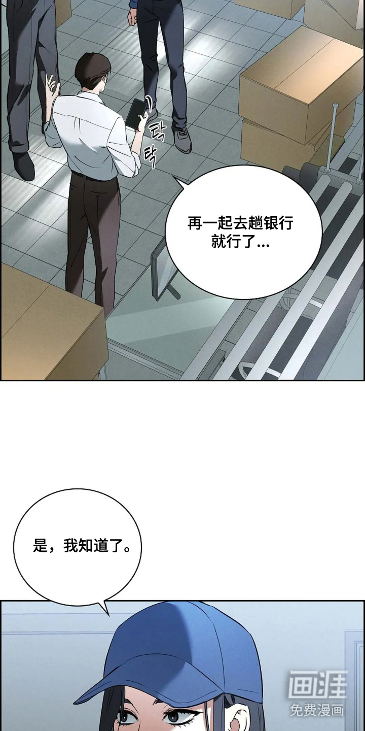 第3话4