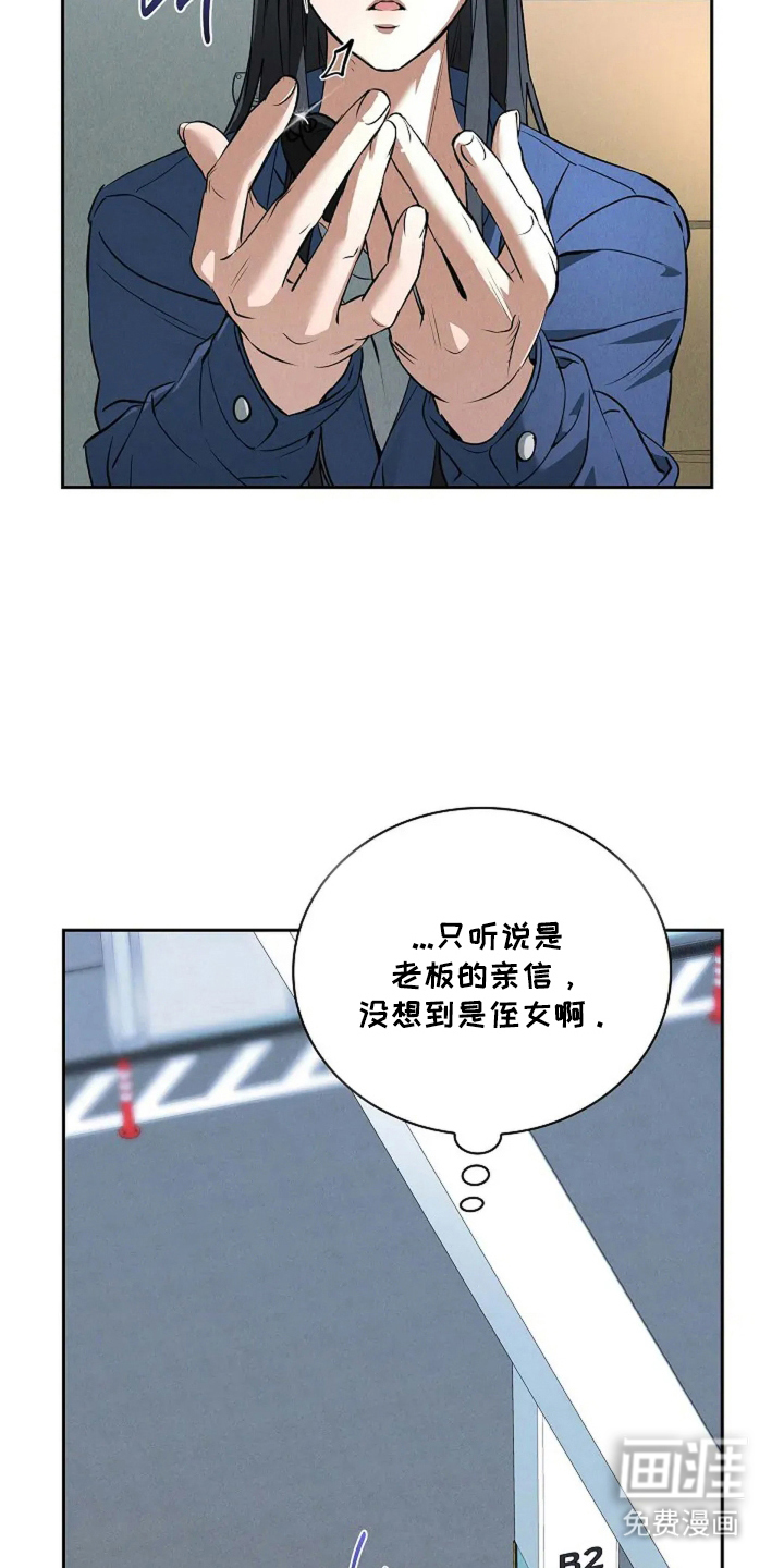第3话7