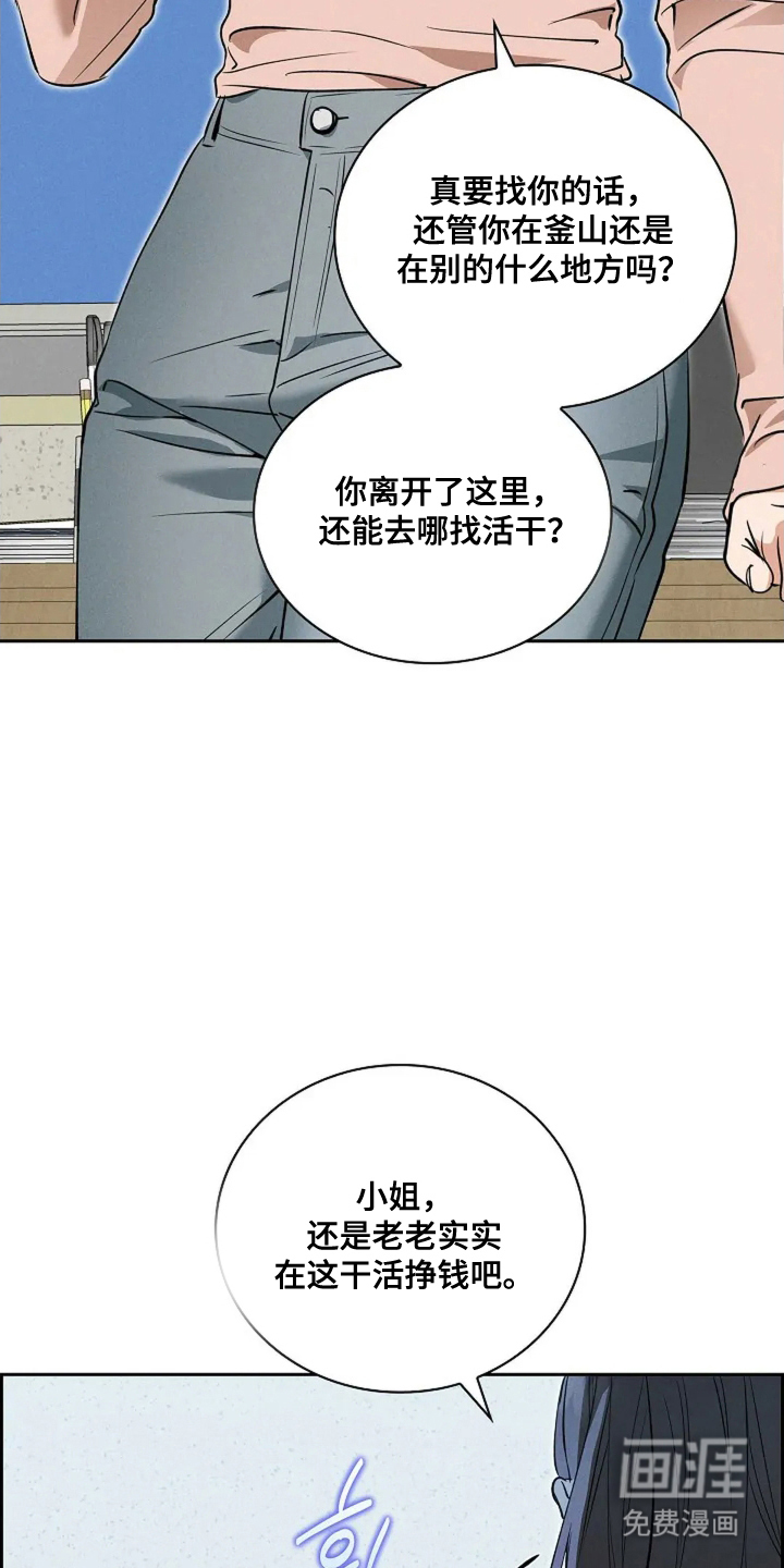 第2话13