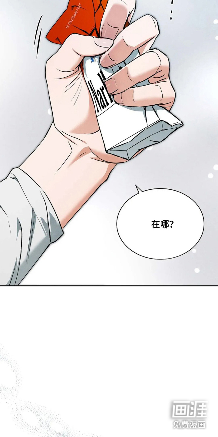 第2话18