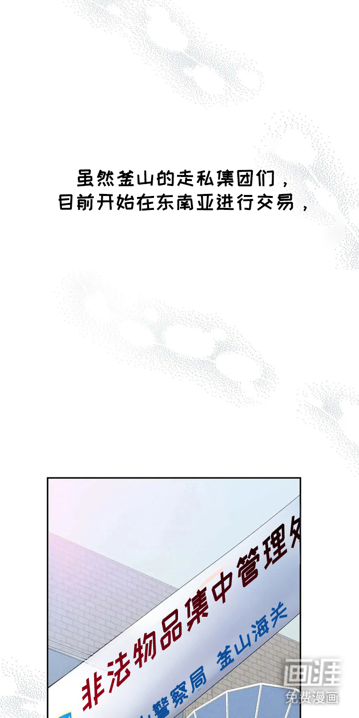 第2话19