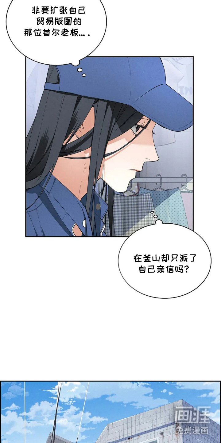 第2话22