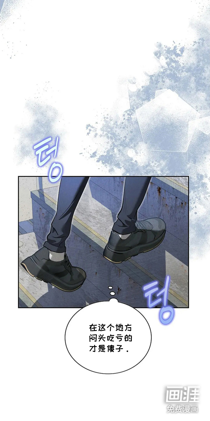 第2话24