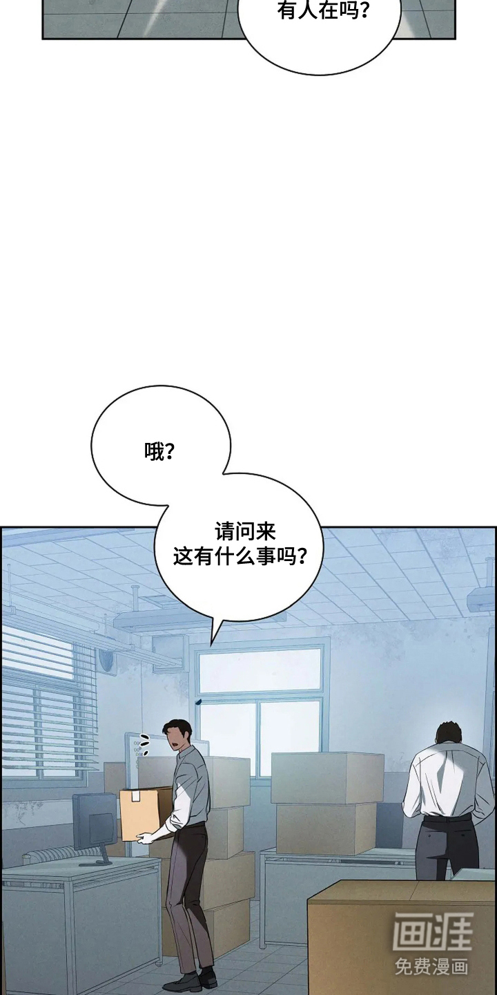 第2话26