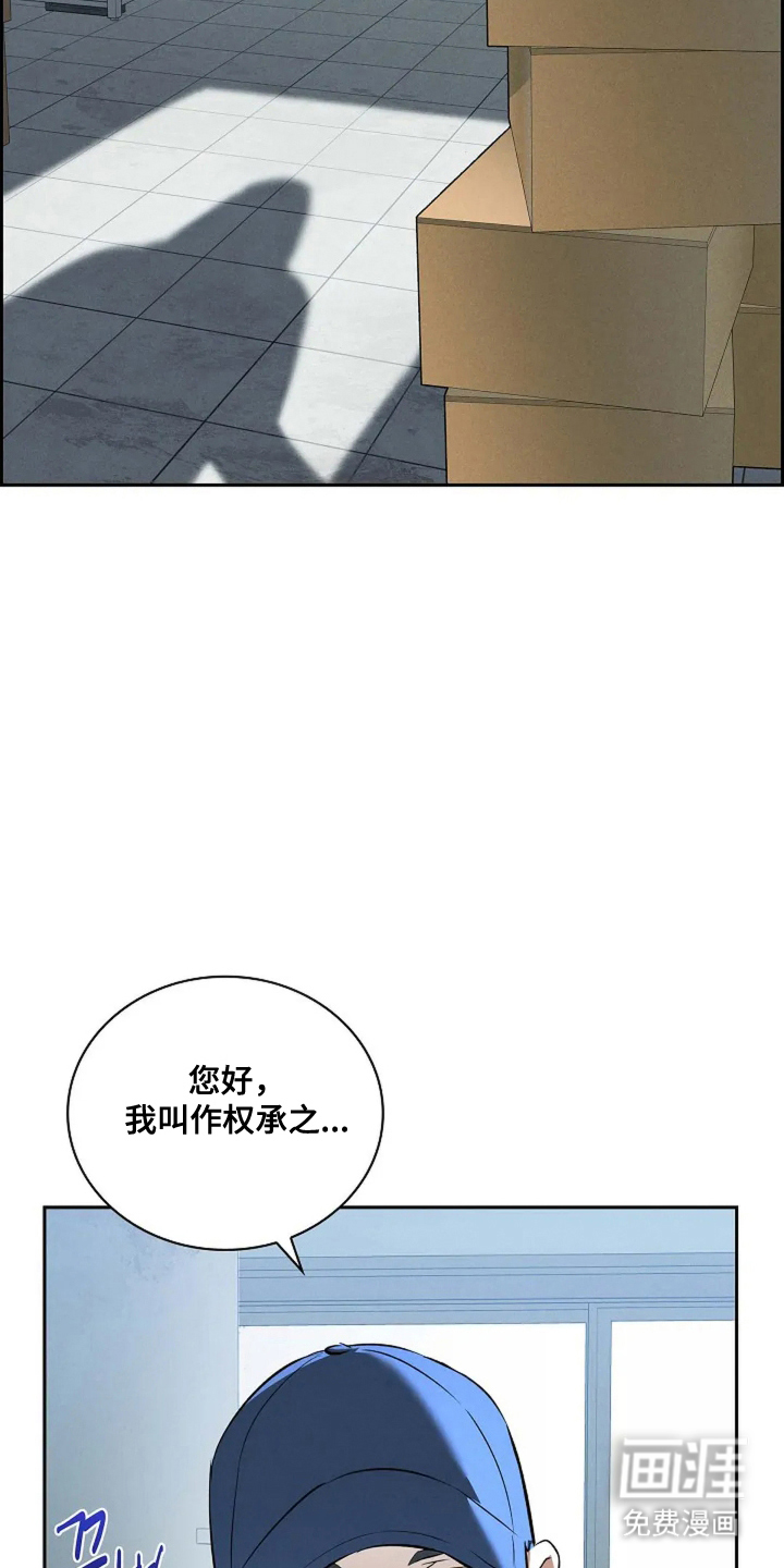 第2话27