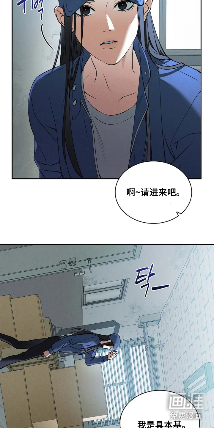 第2话28
