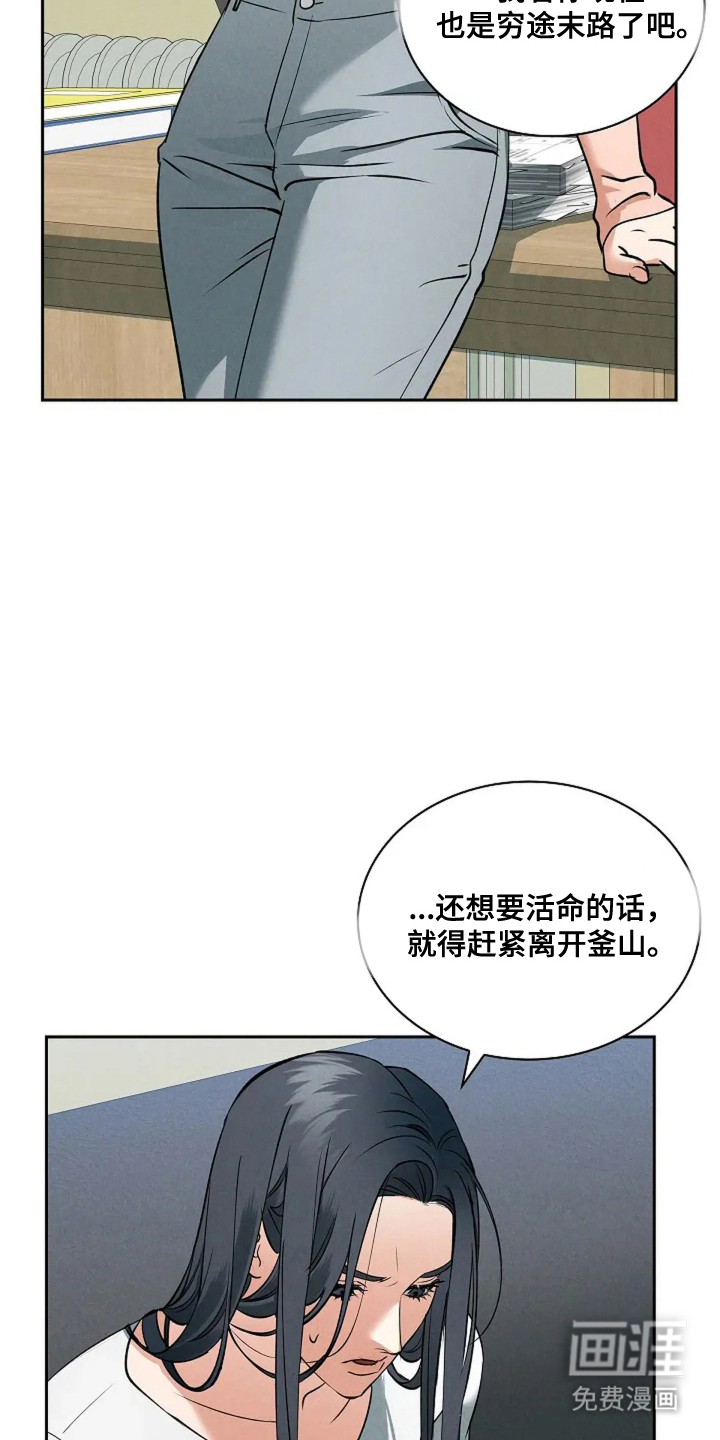第2话4
