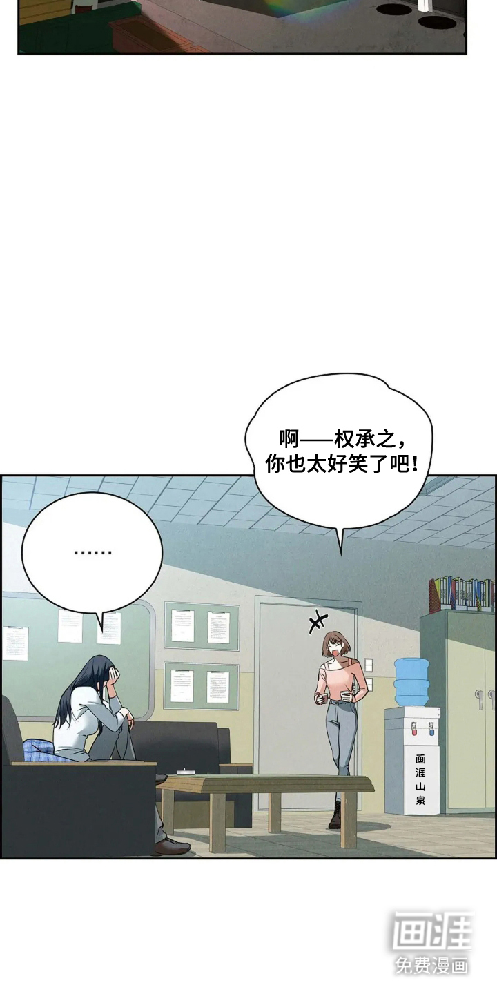 第1话10