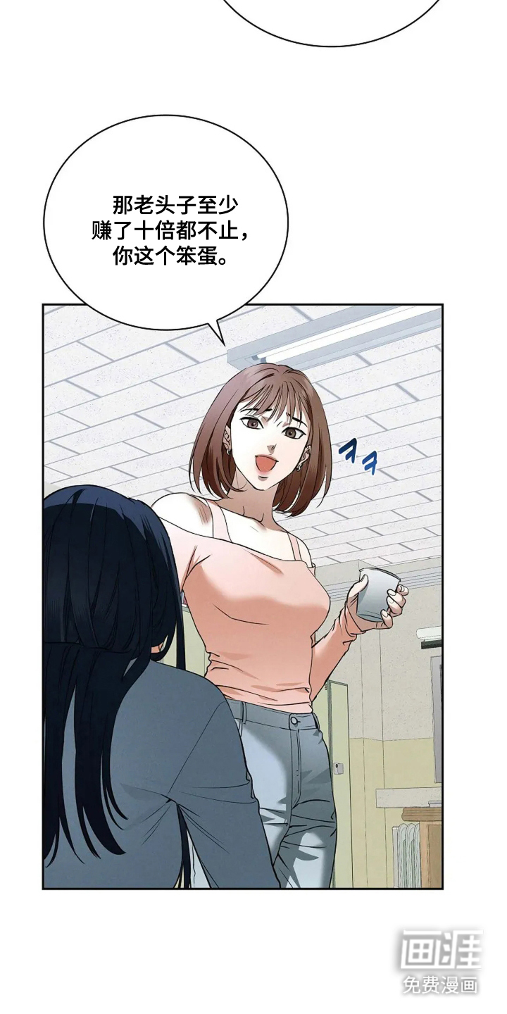 第1话12