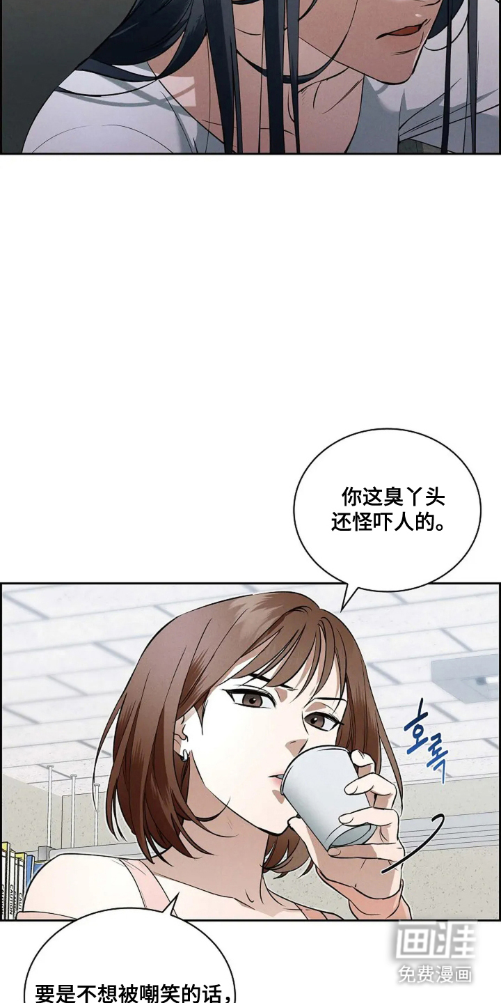 第1话16