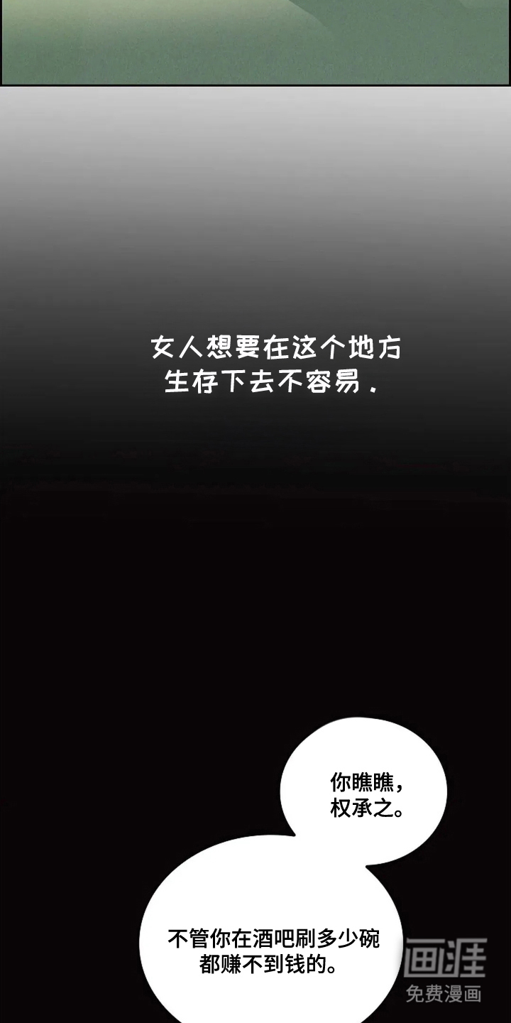 第1话19