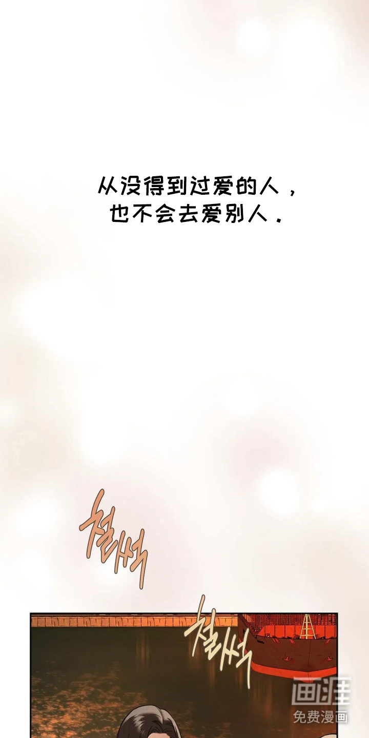 第1话2
