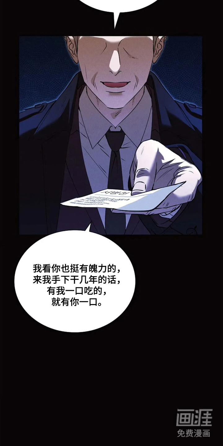 第1话20