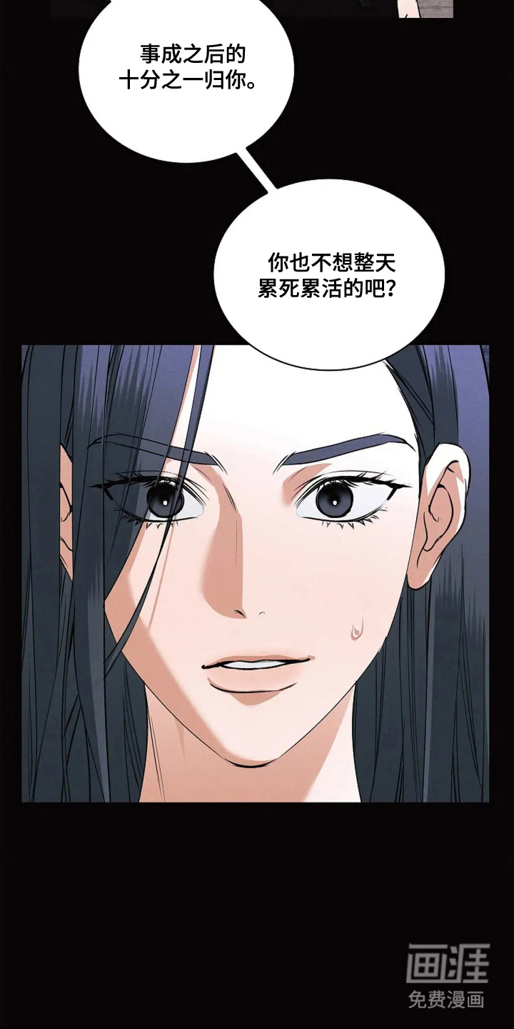第1话22