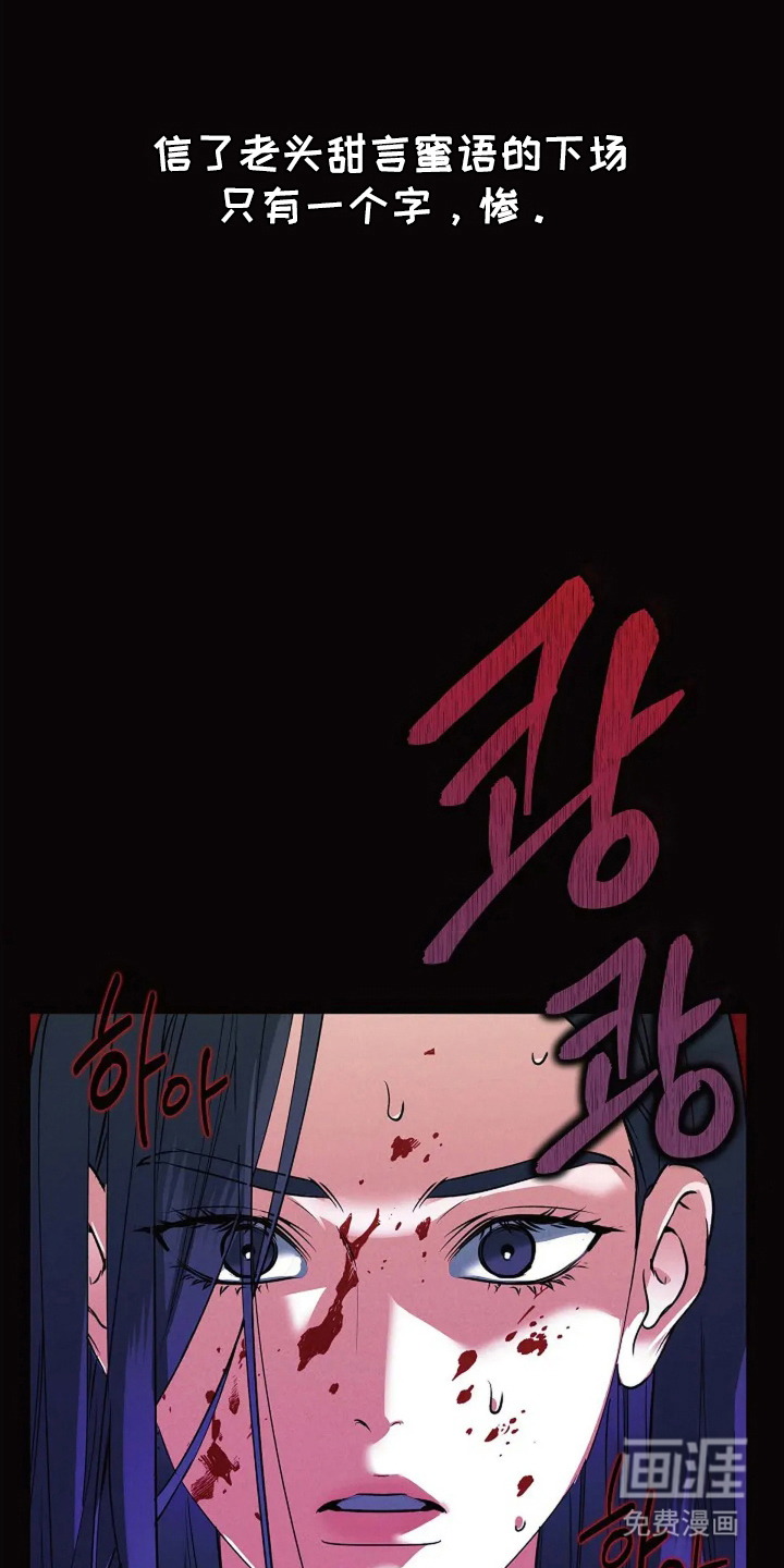第1话23