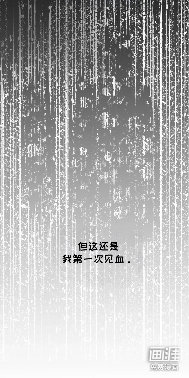 第1话27