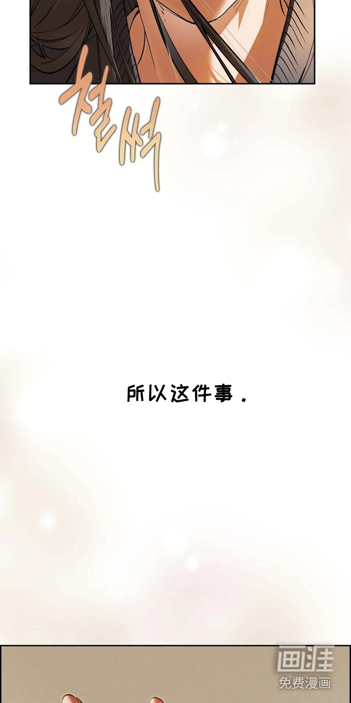 第1话4