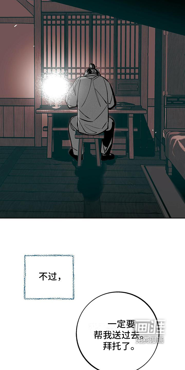 第9话10