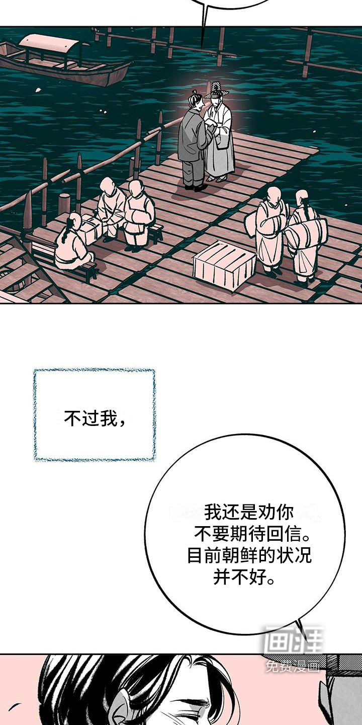 第9话11