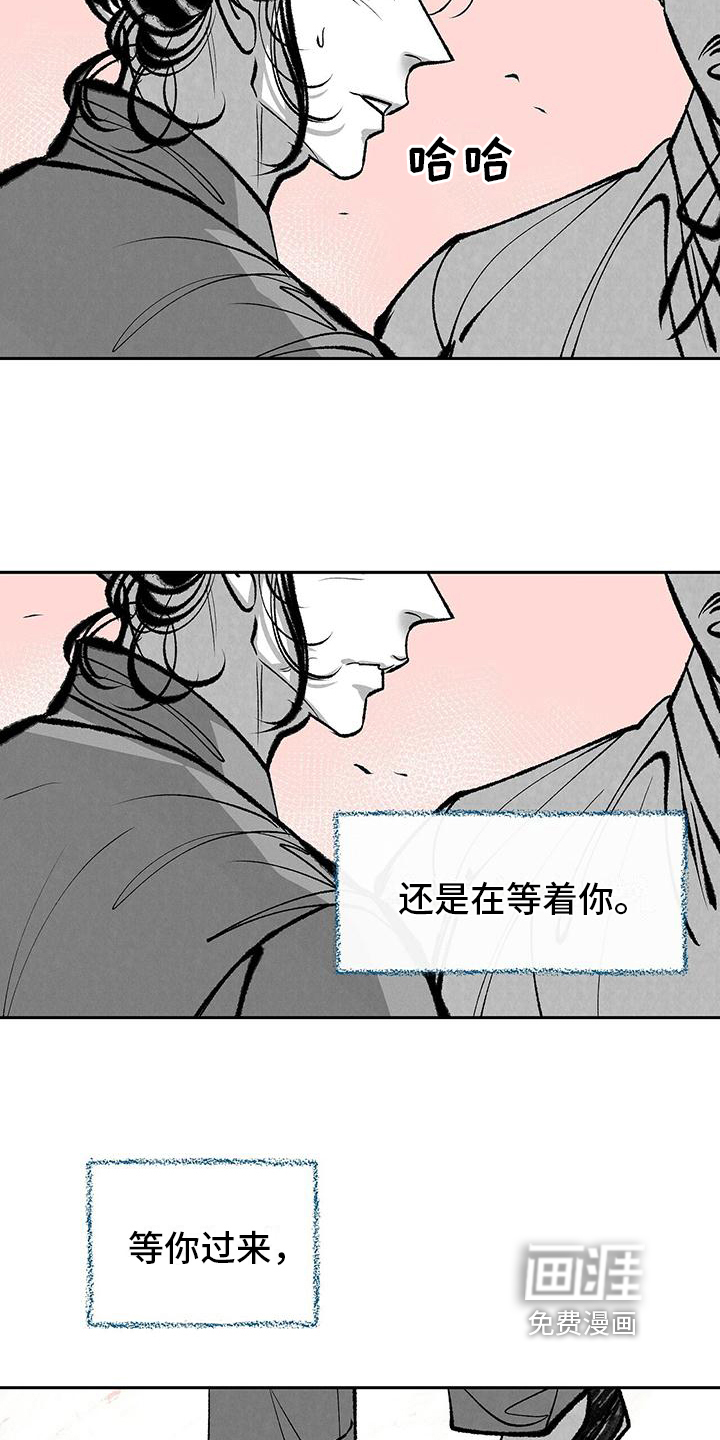 第9话12