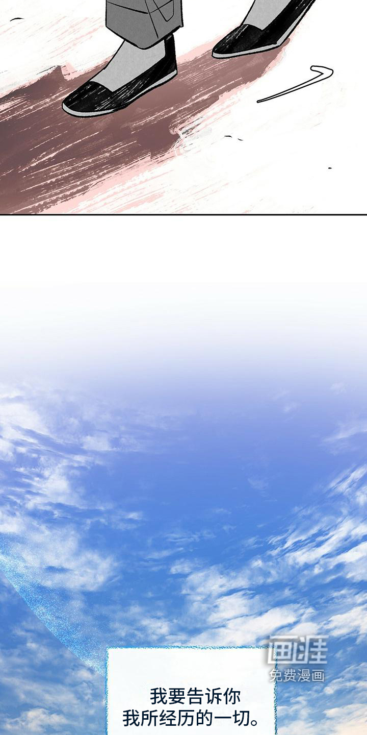 第9话13