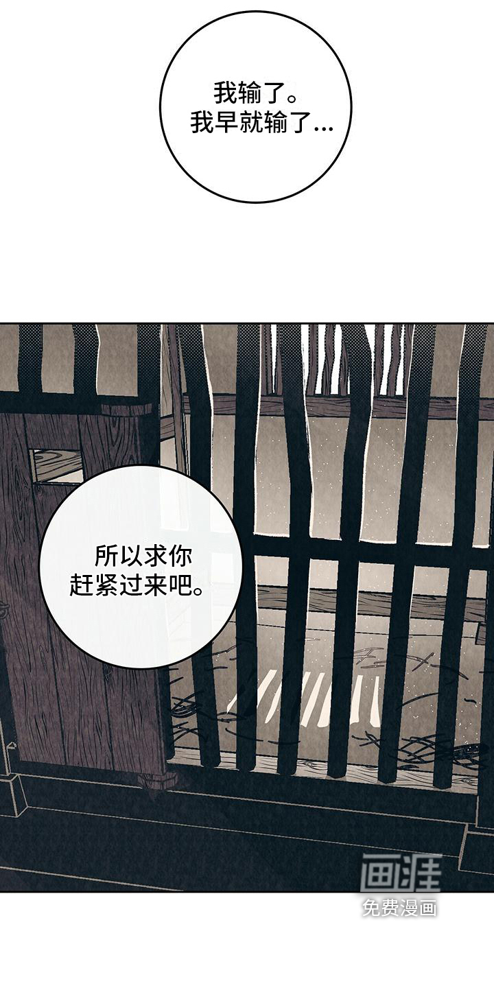 第9话17