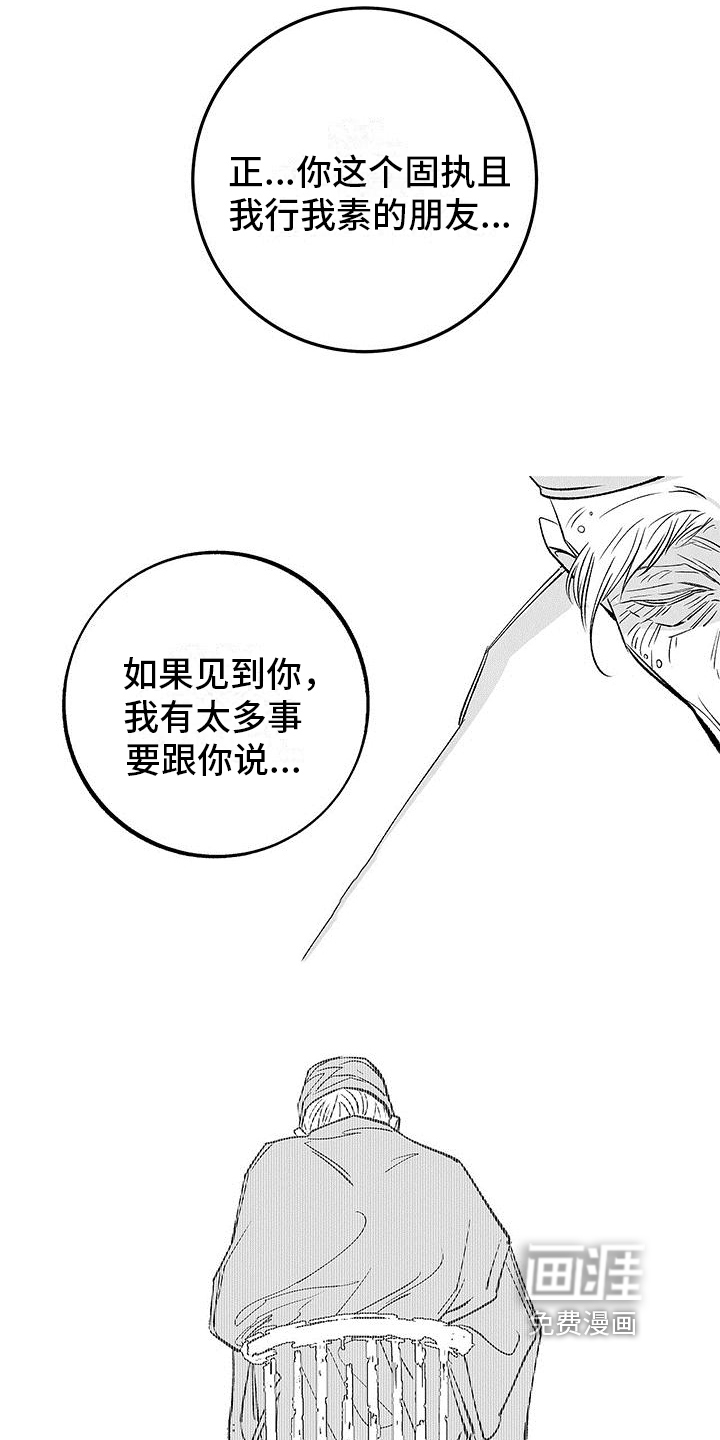 第9话18